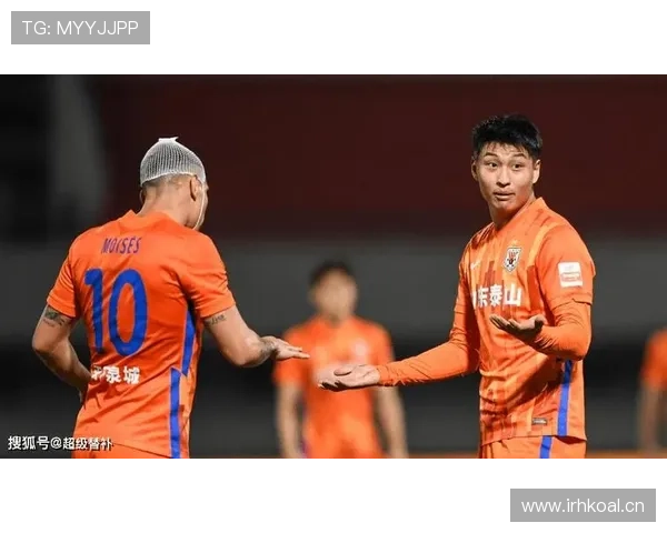 山东泰山进攻仍具威胁，效率不稳是否制约争冠形势？