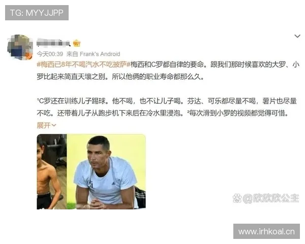 梅西家冰箱里塞满能量饮料，自律到连冰可乐都只喝无糖的