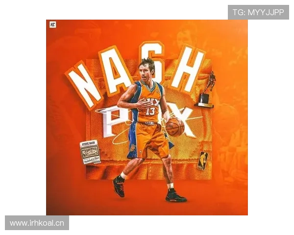 史蒂夫·纳什持球组织对比乔丹，助攻结构成球队进攻核心