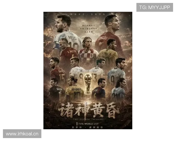 梅西领衔阿根廷2026世界杯能否圆梦美加墨冲击第三冠