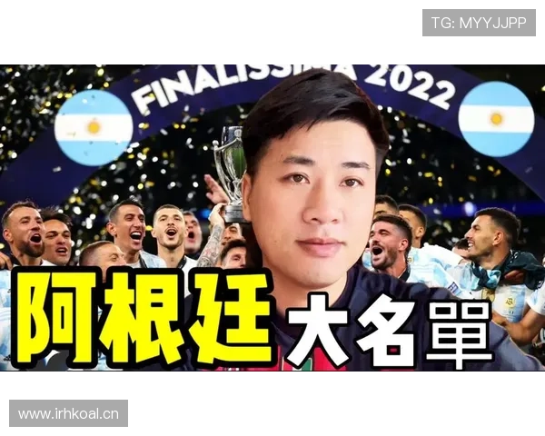 阿根廷距离第四座世界杯冠军还有多远 阿根廷距离第四座世界杯冠军还有多远